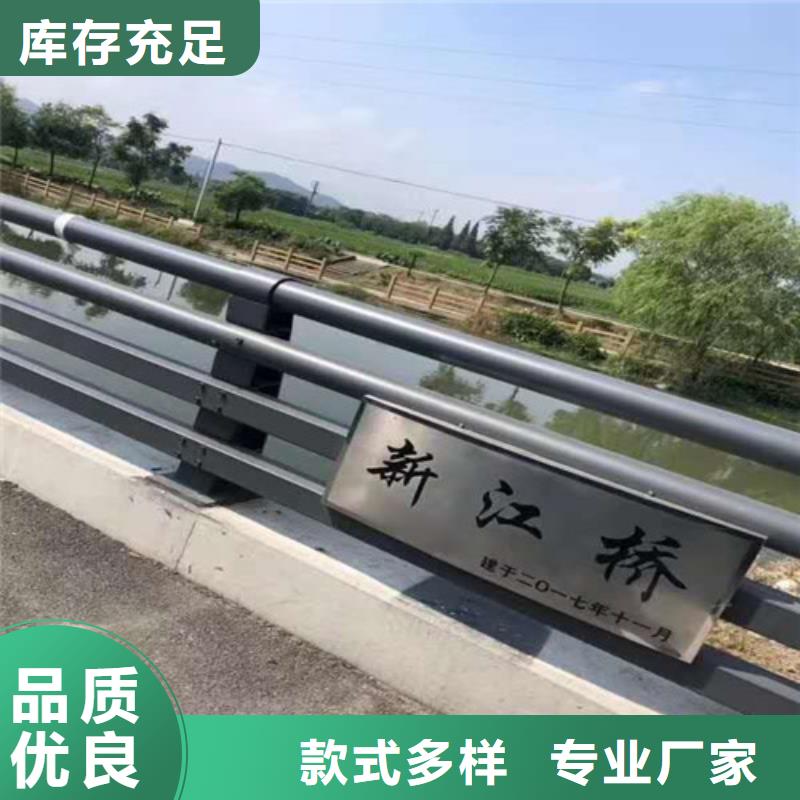 靠谱的桥梁护栏生产厂家