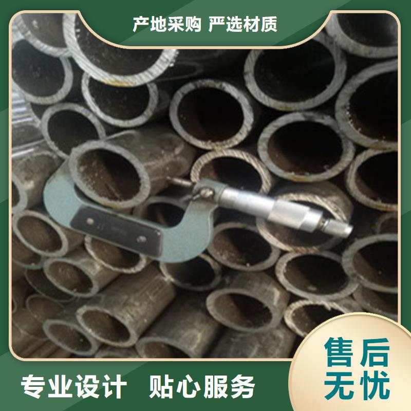 精密管-来电洽谈