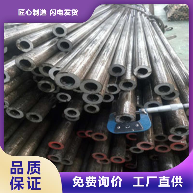 精密管免费咨询