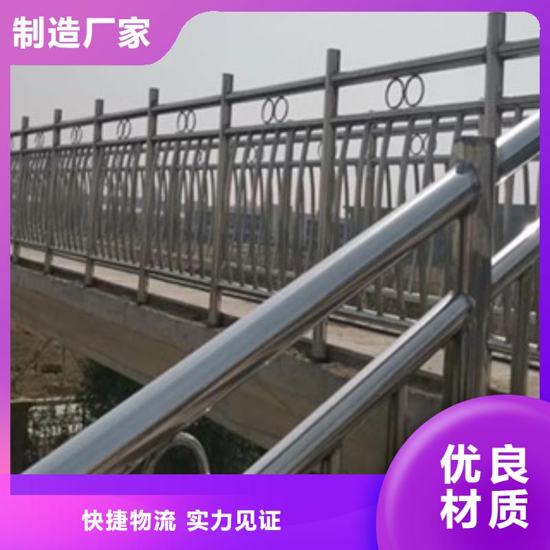 桥梁防撞护栏购买注意事项