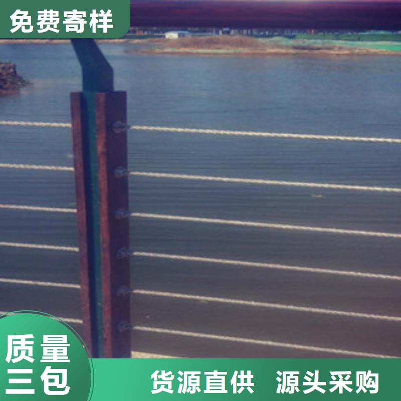 桥梁防撞护栏选材用心
