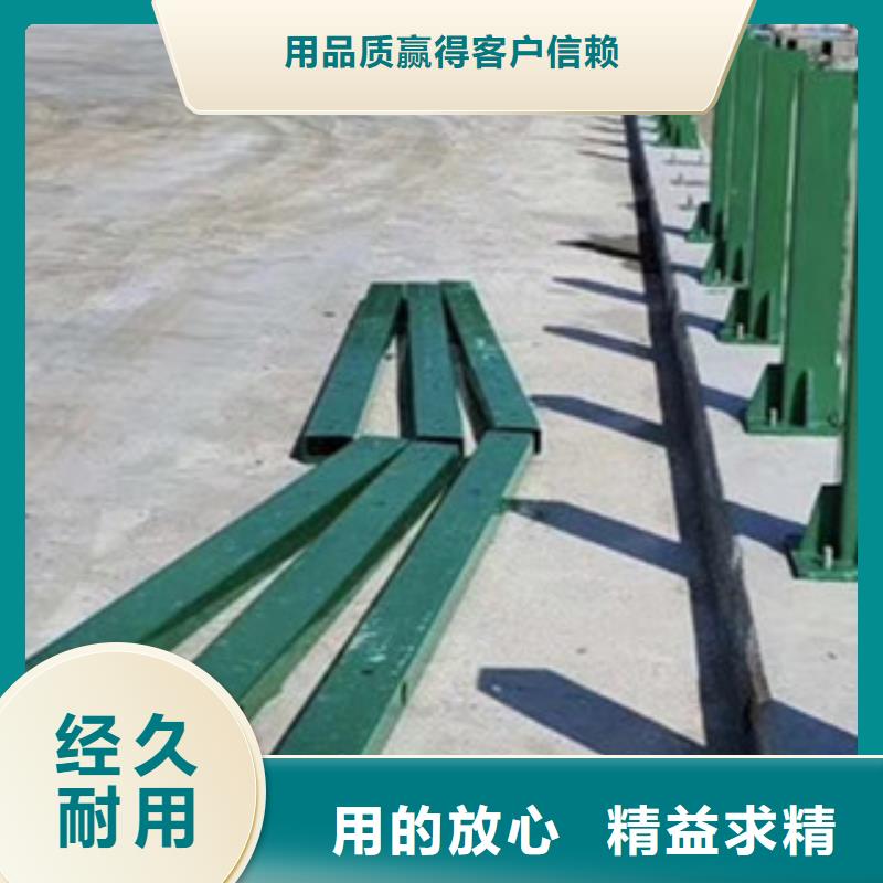 #桥梁防撞护栏#-重信誉厂家