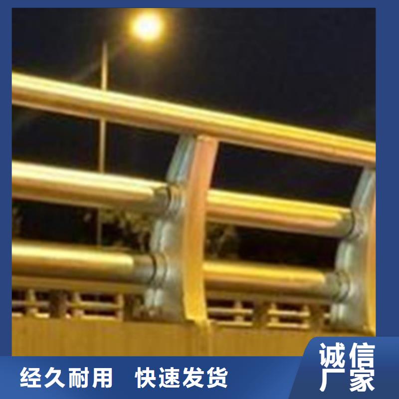 桥梁防撞护栏选对厂家很重要联系厂家