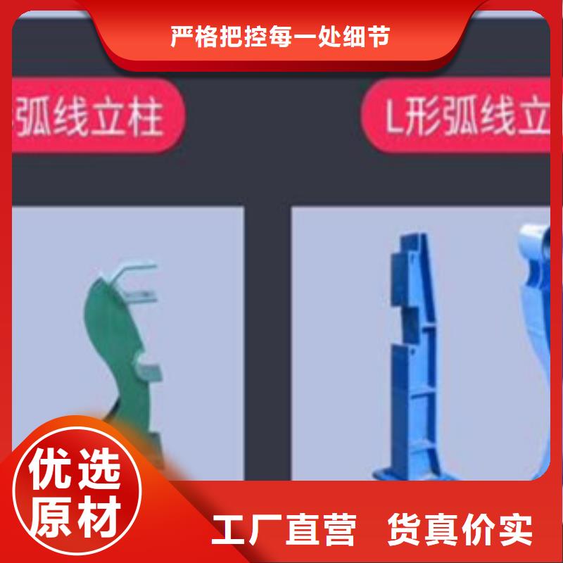 不锈钢复合管栏杆多年行业经验