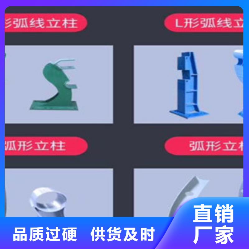 不锈钢复合管栏杆厂家-0元拿样同行低价