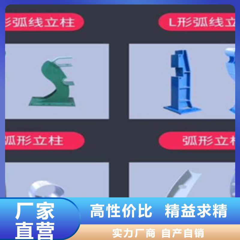 不锈钢复合管栏杆、不锈钢复合管栏杆出厂价