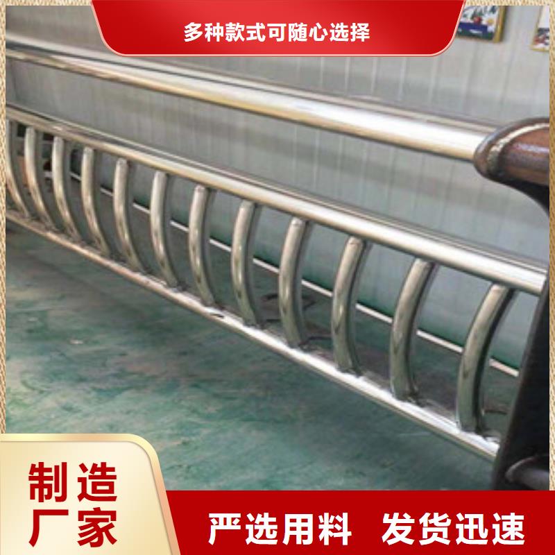 不锈钢复合管栏杆厂家供应