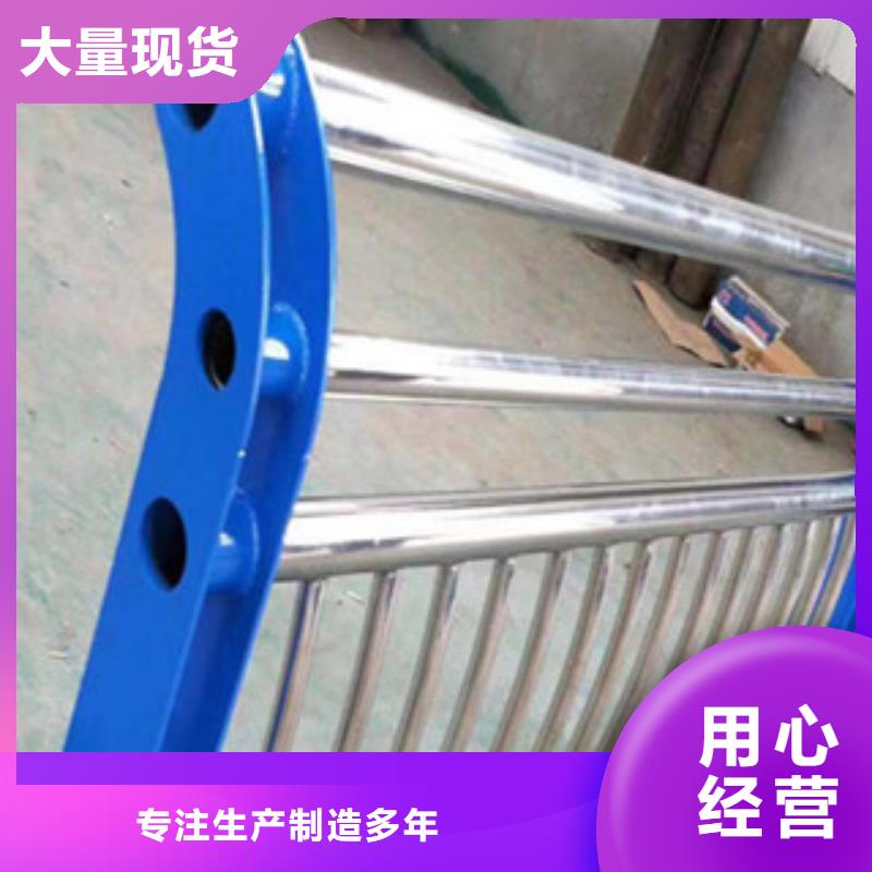 重信誉不锈钢复合管栏杆供货商