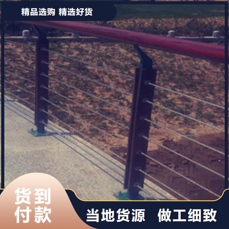 有现货的不锈钢复合管栏杆品牌厂家
