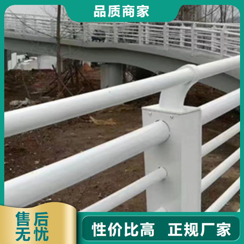 不锈钢复合管栏杆、不锈钢复合管栏杆厂家_规格齐全用心做品质