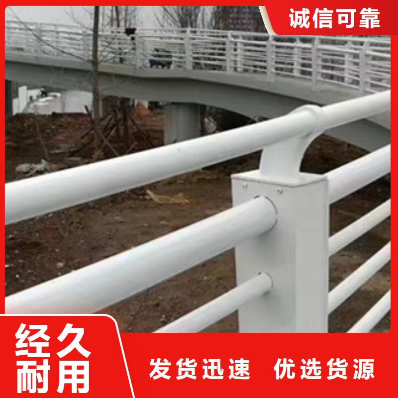 不锈钢复合管栏杆的厂家-展翼金属制品有限公司追求细节品质
