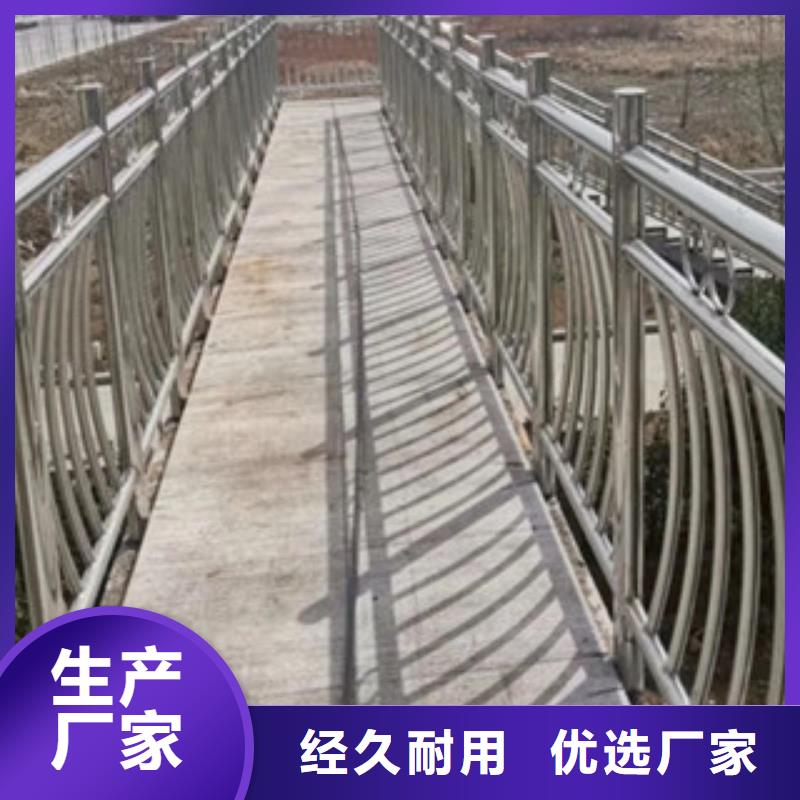 不锈钢复合管栏杆生产厂商