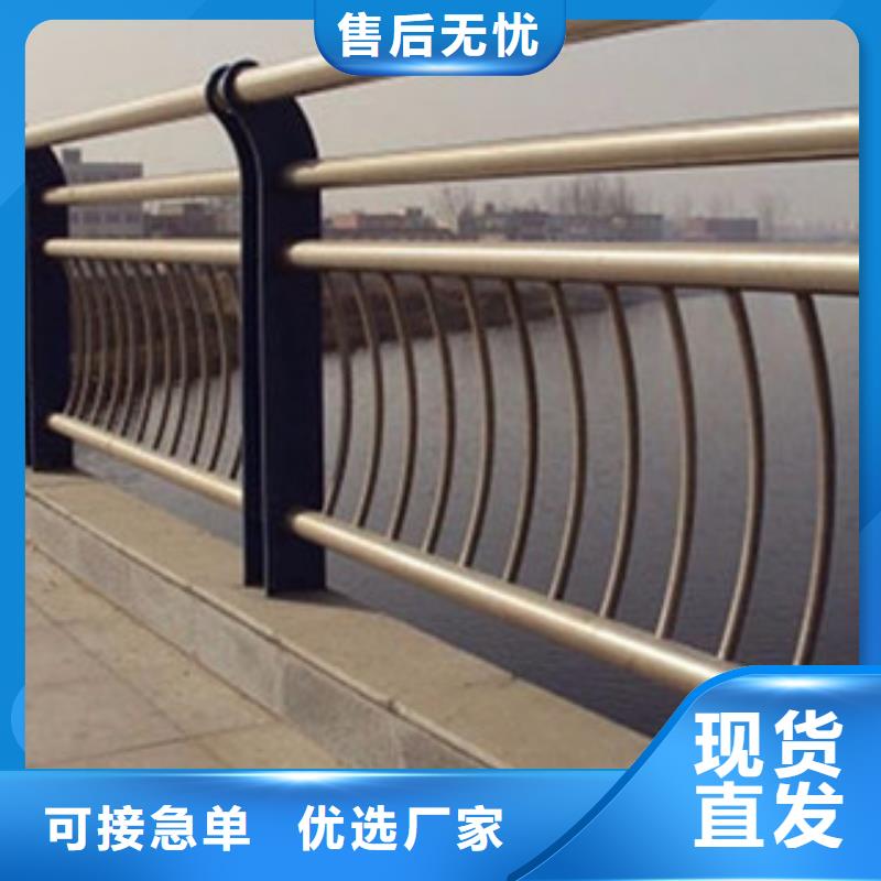 诚信为本不锈钢复合管栏杆厂家用的放心