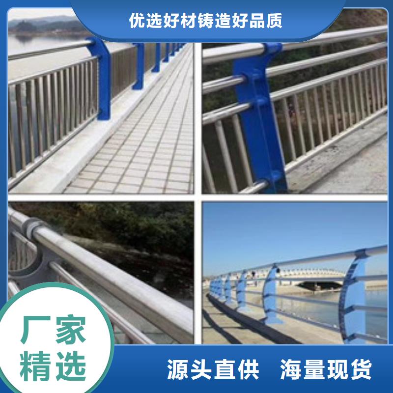 规格全的不锈钢复合管栏杆品牌厂家同城生产厂家