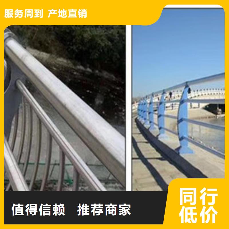 不锈钢复合管栏杆优质供货商专业按需定制