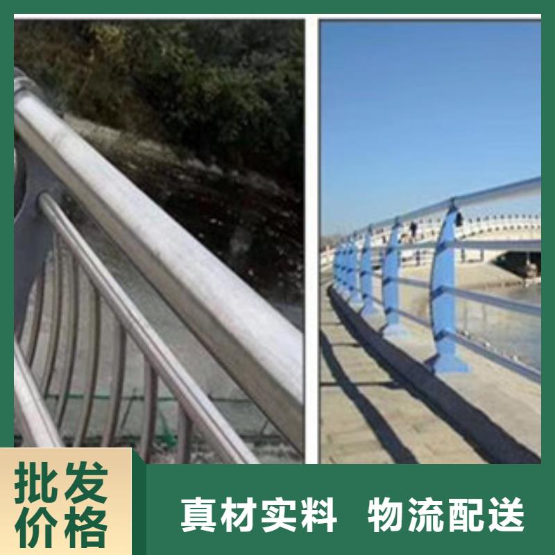 不锈钢复合管栏杆厂家按需定制当地货源