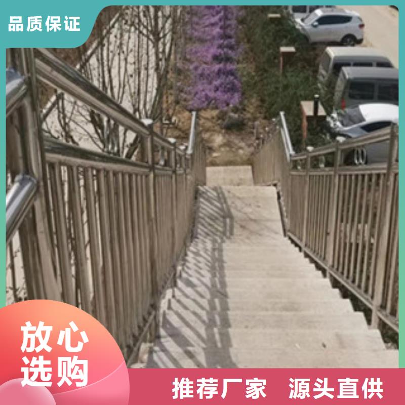不锈钢复合管栏杆-实体厂家质量放心