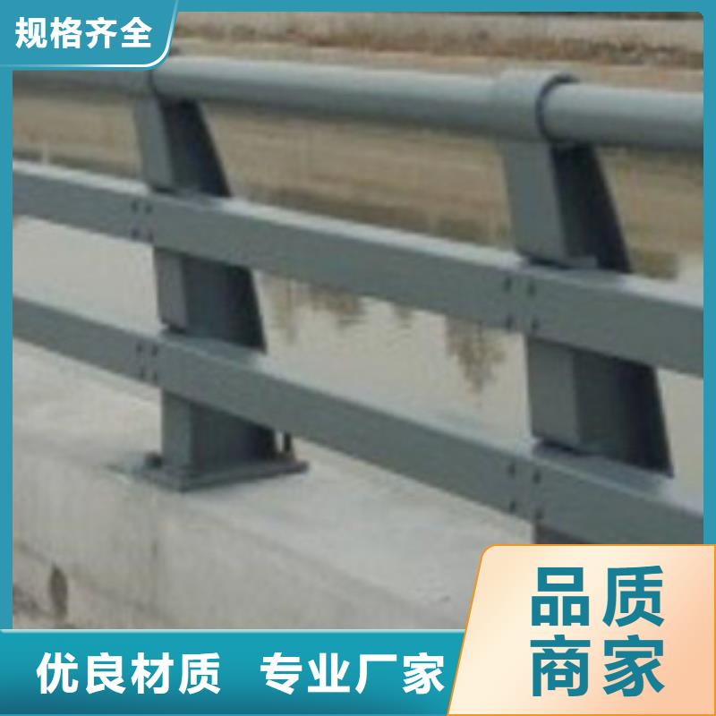 优惠的不锈钢复合管栏杆正规厂家厂家现货供应