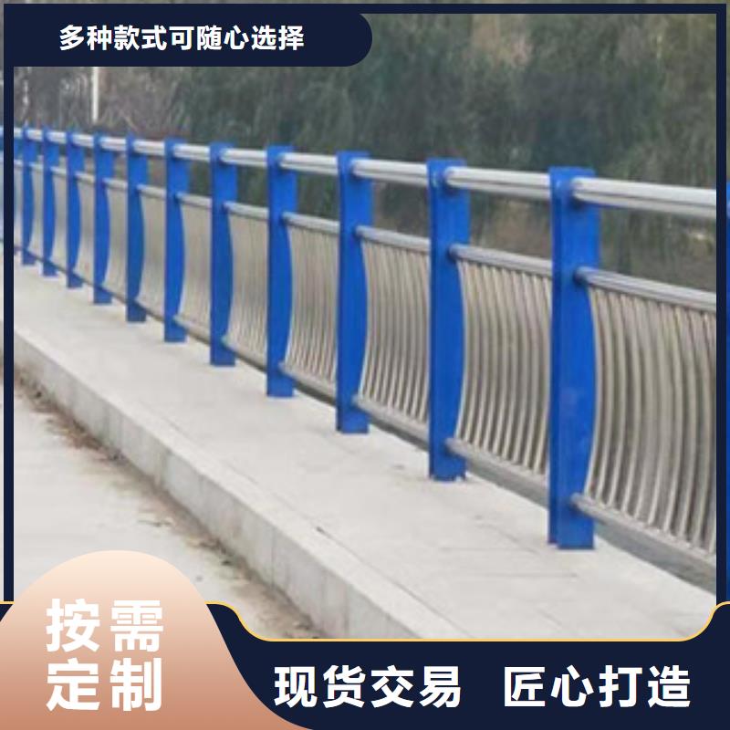 不锈钢复合管栏杆多规格可选择