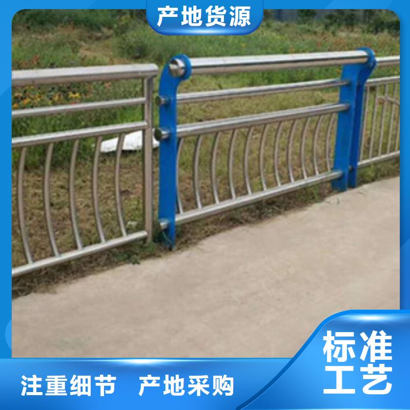 不锈钢复合管栏杆-不锈钢复合管栏杆厂家