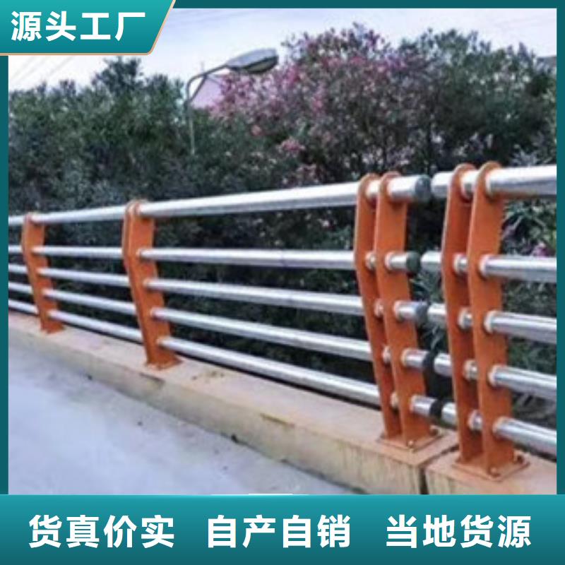 木纹转印护栏货到付款厂家