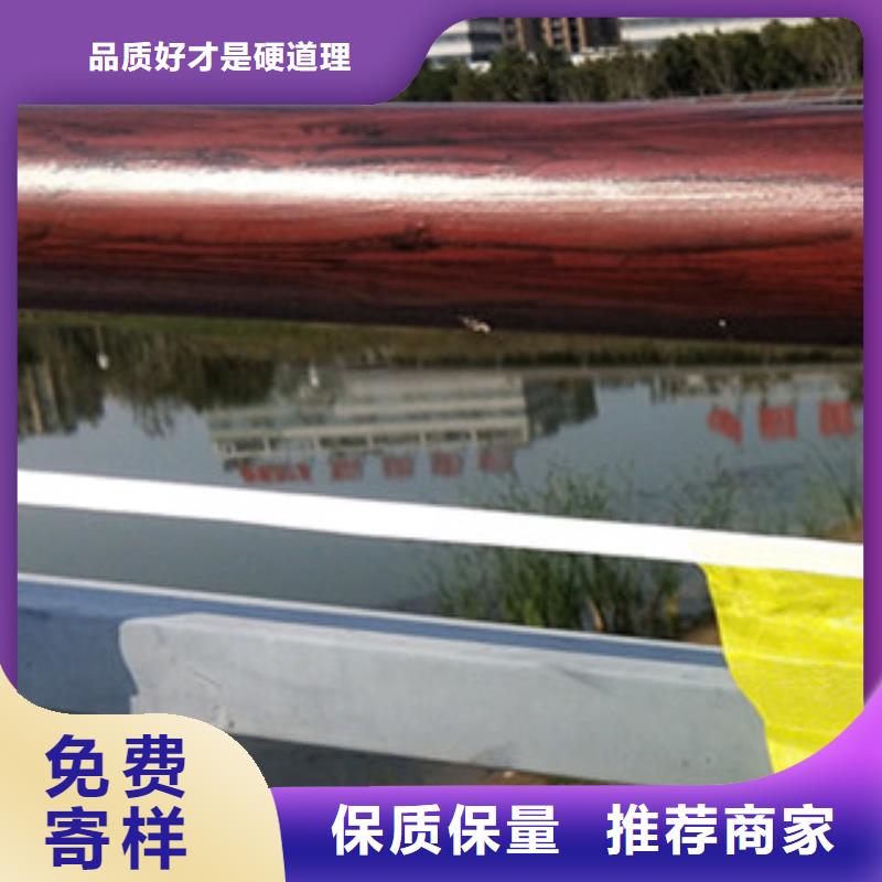 木纹转印护栏精选厂商