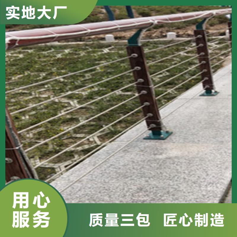 钢丝绳护栏品种多样