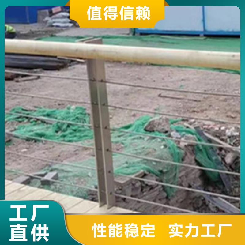 钢丝绳护栏十余年厂家