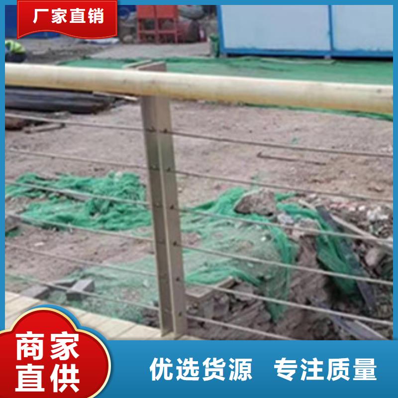 钢丝绳护栏供应厂家