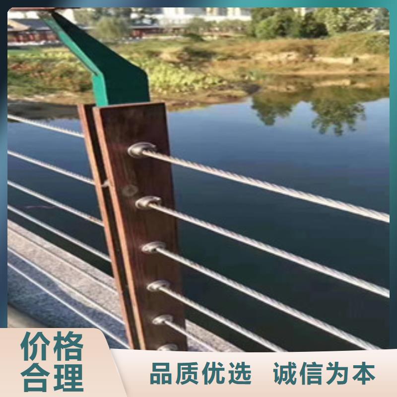钢丝绳护栏公司-价格同城服务商
