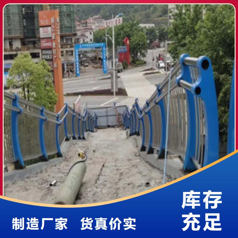 不锈钢护栏标准