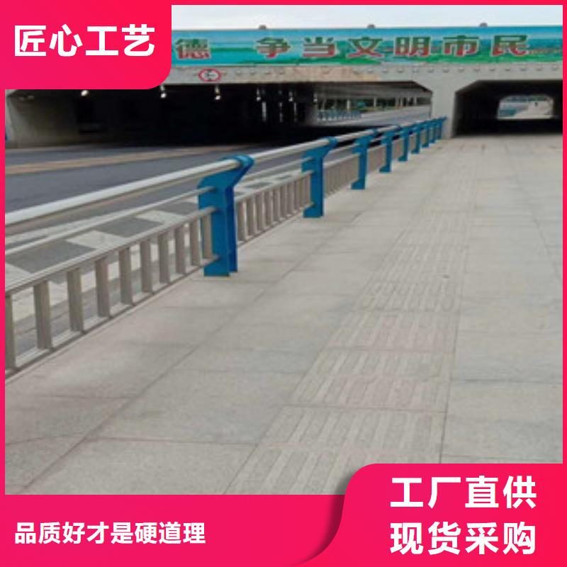 不锈钢护栏现货齐全