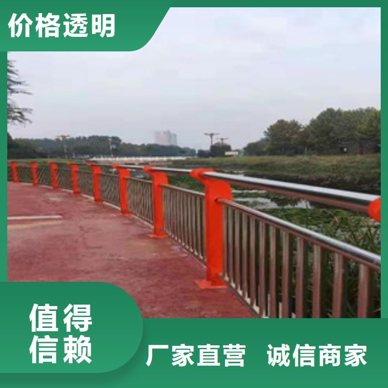 欢迎访问##不锈钢护栏##厂家