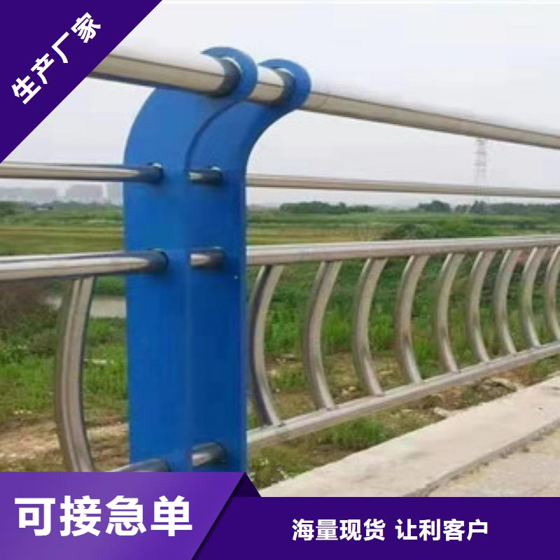不锈钢护栏厂家，规格全