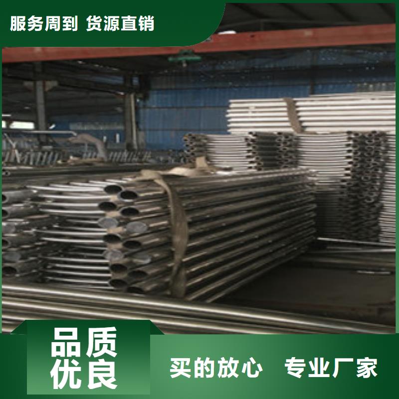 景观护栏厂家批发价格同城生产厂家