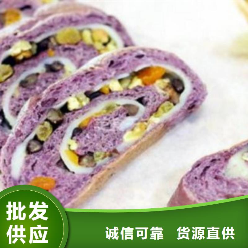 紫薯粉销售