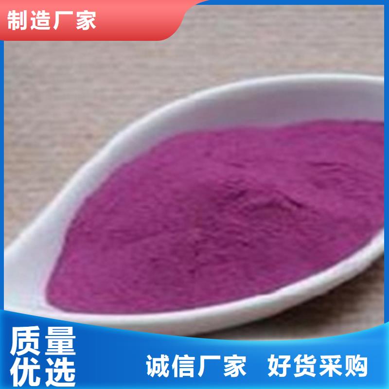 紫薯粉品质同城服务商