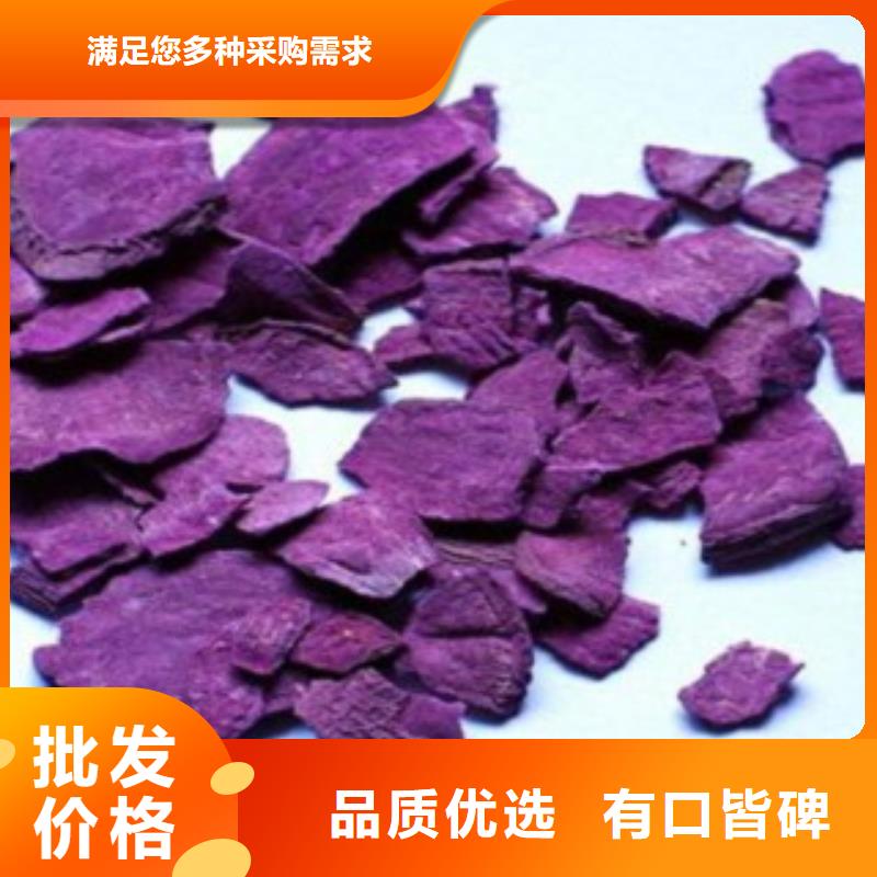 紫薯粉-回购率高本地经销商