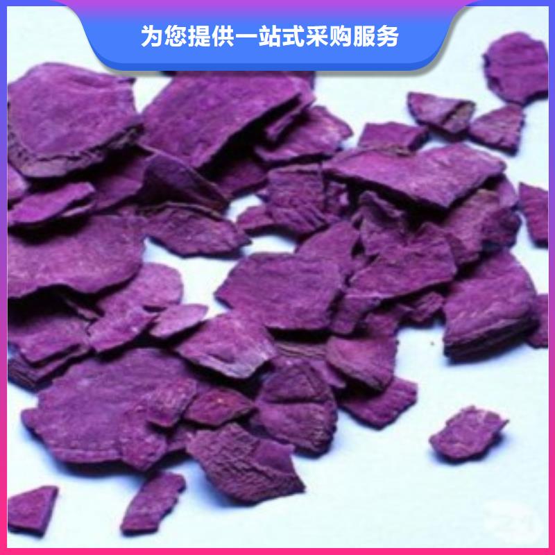 卖紫薯粉的实力厂家来图定制量大从优