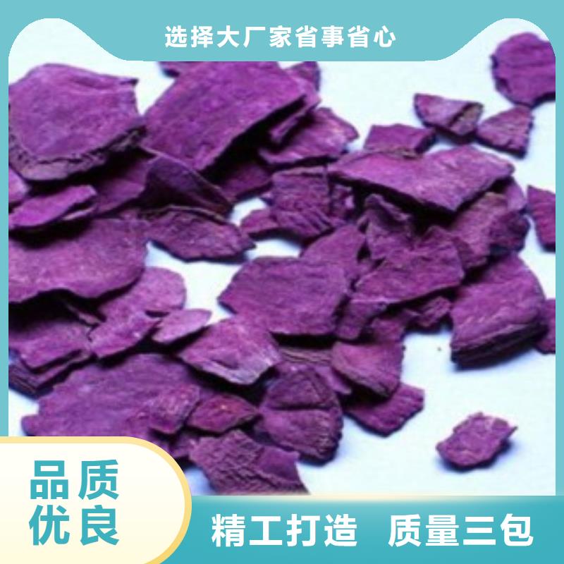 周边紫薯粉生产厂家
