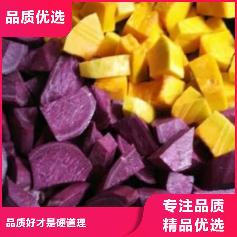 紫薯粉价格_紫薯粉