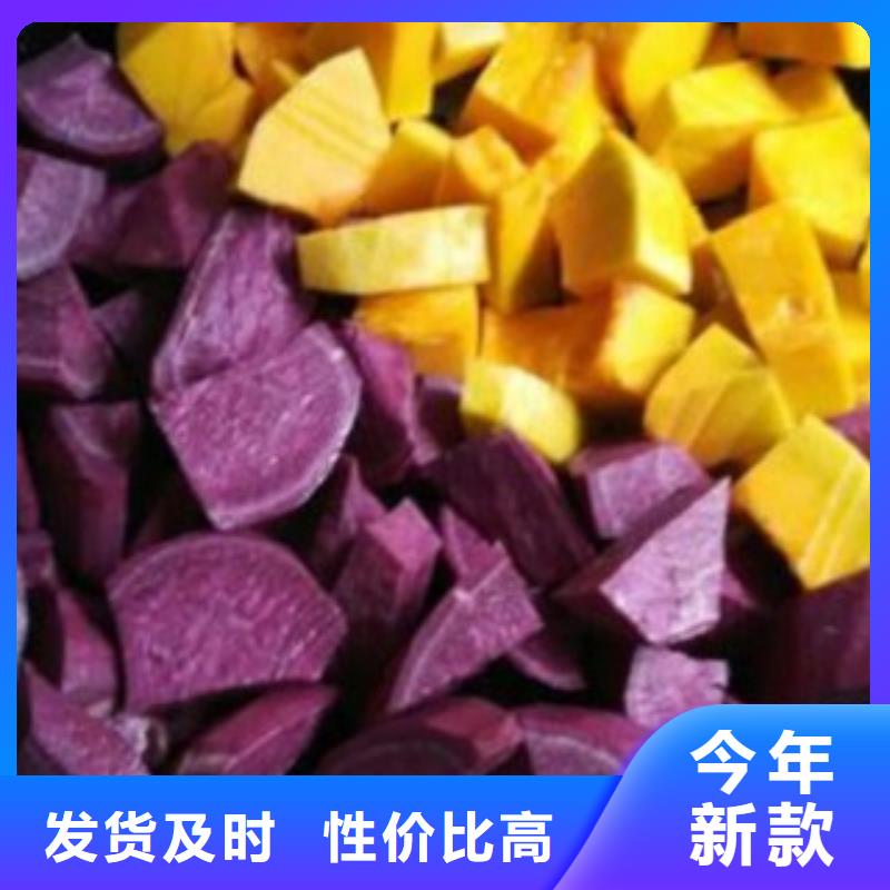 紫薯粉定制