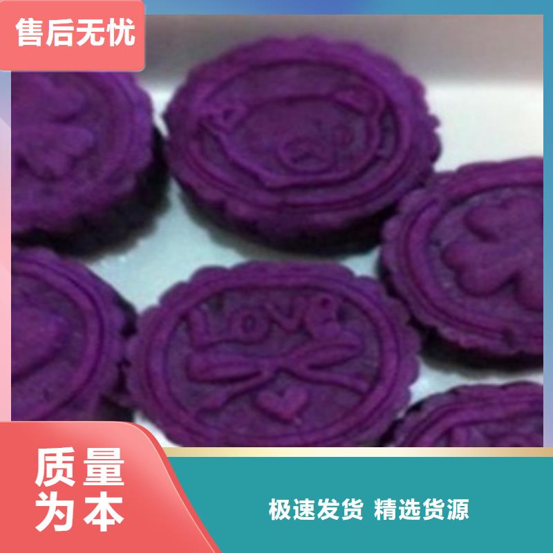 經(jīng)驗(yàn)豐富的紫薯粉基地