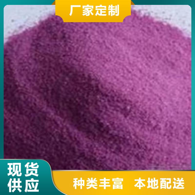 紫薯粉验货合格