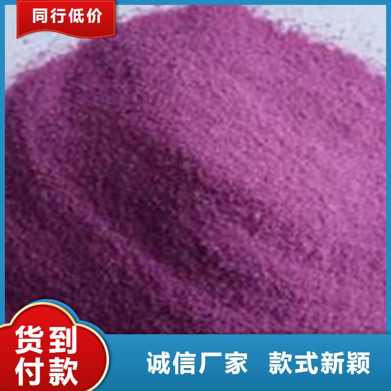 口碑好的紫薯粉厂家当地服务商