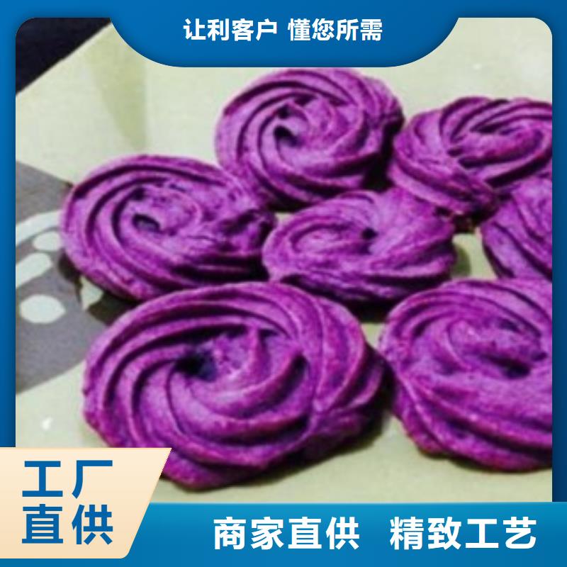 质量好的紫薯粉厂家批发