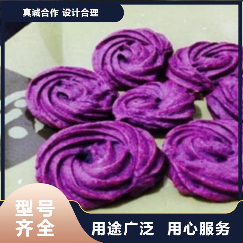 紫薯粉厂家品质可靠