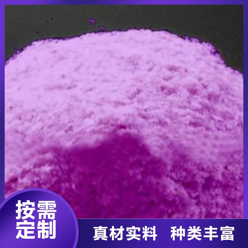 #紫薯粉#-生产厂家服务周到
