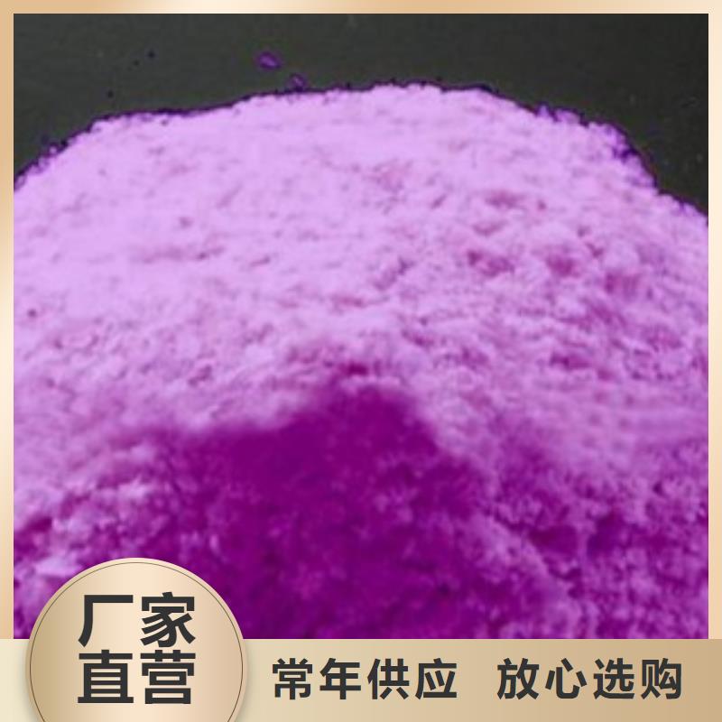 紫薯粉还是我们品质好源头把关放心选购