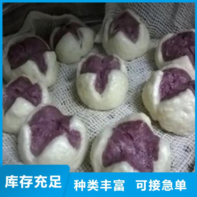 紫薯粉定制